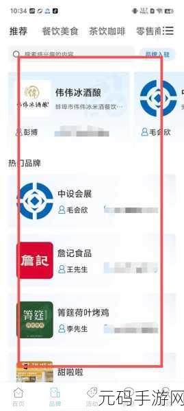 网站免费进入窗口软件,1. 免费获取网站入口的软件拓展工具指南