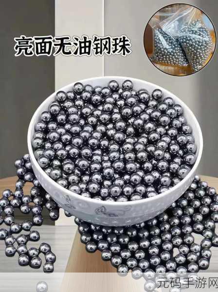 瑶嘴巴里含着铁球的变化意义,1. 铁球含于口,隐秘内心的挣扎