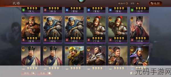 三国志战略版,揭秘于禁黑科技阵容,打造战场新霸主