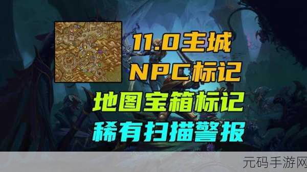 可以随便侵犯npc界面怎么退出,1. "揭开NPC界面侵犯的奥秘与退出技巧