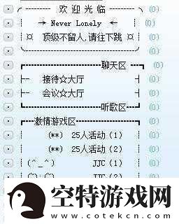 魔兽争霸秘籍解锁