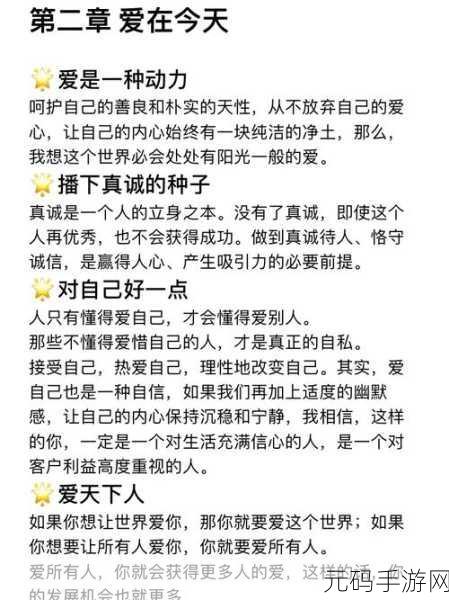 女保险公司推销员5,1. 从保险推销员到成功创业者的成长之路