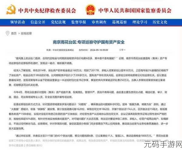 一码二码三码区别日本,1. 一码二码三码:日本数字文化的深度解析