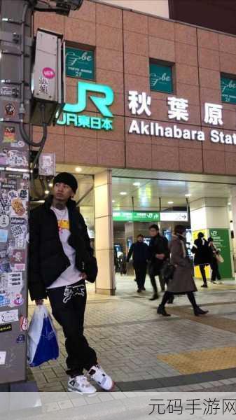 日本16岁rapper的由来，追寻梦想：日本16岁Rapper的成长之路