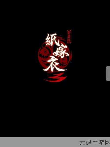 雨血2:烨城深度探索,全成就通关秘籍与完美流程揭秘微剧透预警