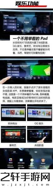 x7x7x7与x7x7x7区别：-深入解析x7x7x7与X7X7X7的本质区别