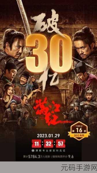 满江红电影热映,手游角色灵感大揭秘,演员阵容全分享