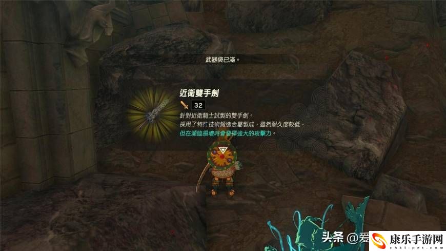 王国之泪攻略_强力武器推荐