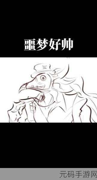第五人格新角色揭秘,小说家奥尔菲斯背后的故事