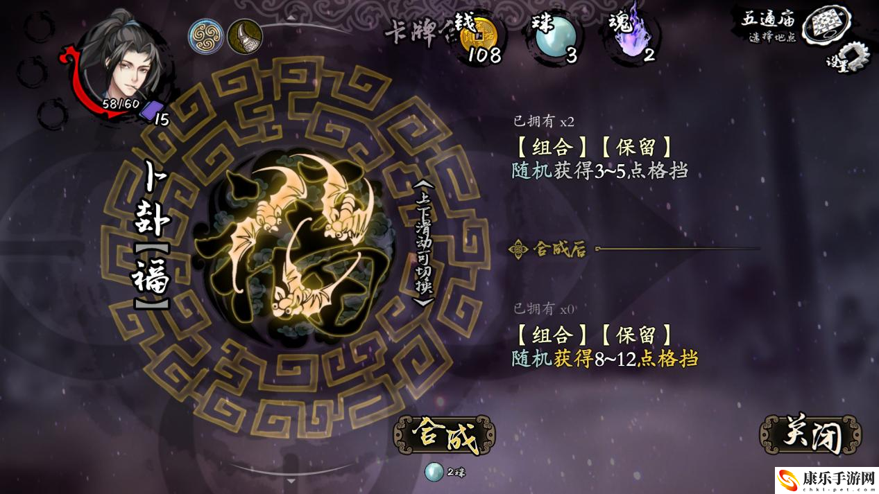 卡牌类单机游戏推荐_卡牌对战单机游戏