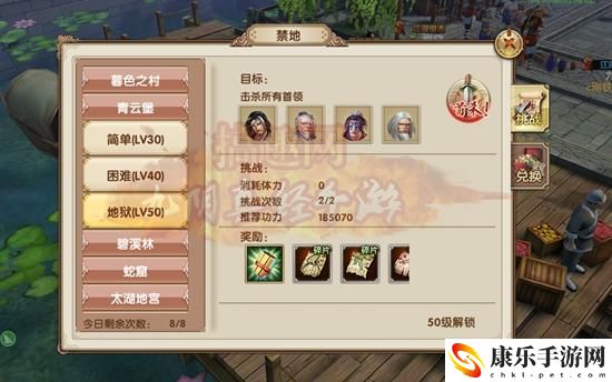 九阴真经青云堡剧情怎么开？青云堡奖励是什么