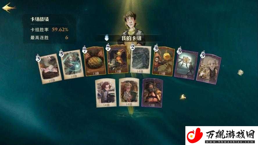哈利波特魔法觉醒纳威甜点龙蛋卡组合攻略