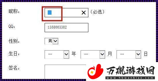 HTML中的特殊字符空格：一场码农的独角戏