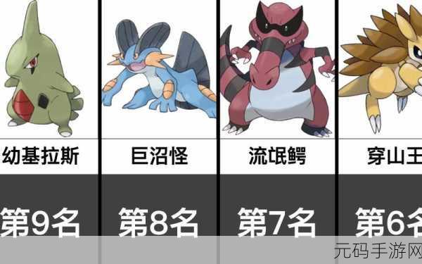 宝可梦剑盾探索之旅,揭秘由基拉的神秘栖息地