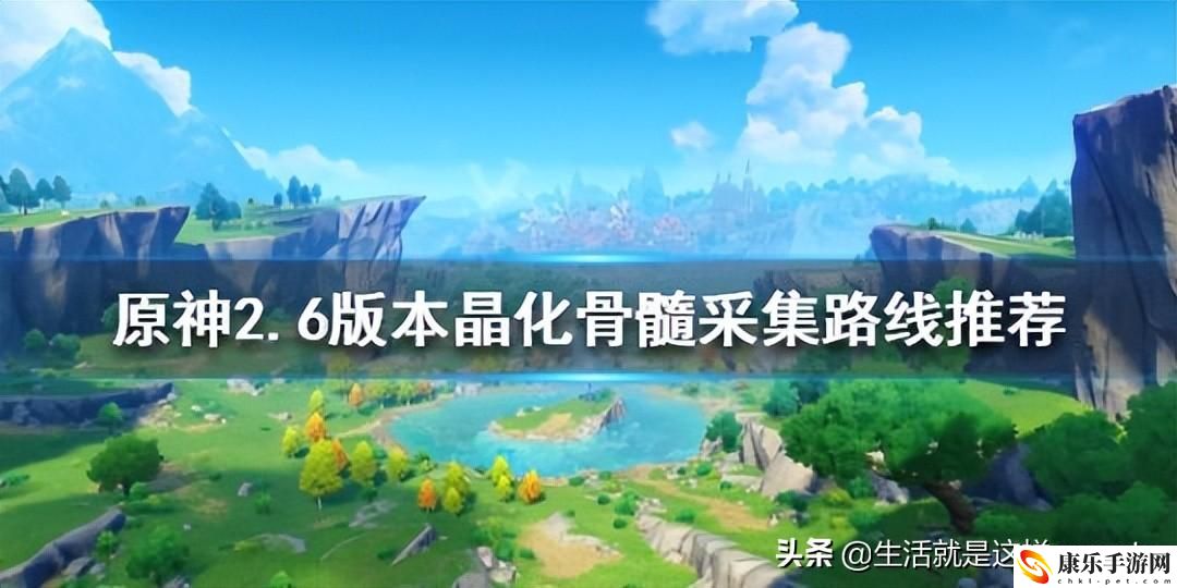 原神蛇神之首解密攻略_蛇神之首解密怎么做