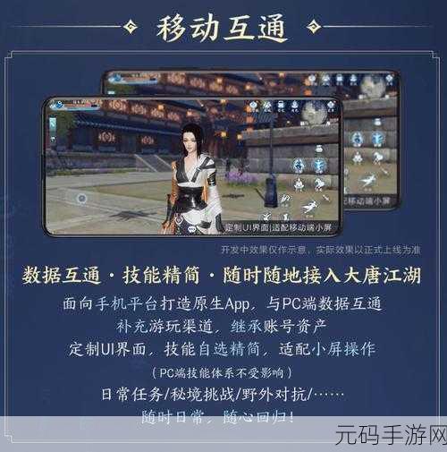 剑网3无界长歌配装指南,莫问相知PVPPVE全攻略