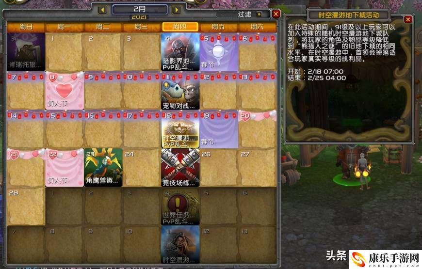 魔兽世界云端翔龙骑士声望怎么刷？新手如何快速刷翔龙骑士团声望