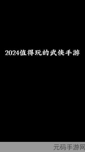 热门手游情缘江湖掀起音乐热潮,抖音痴情旋律成玩家新宠