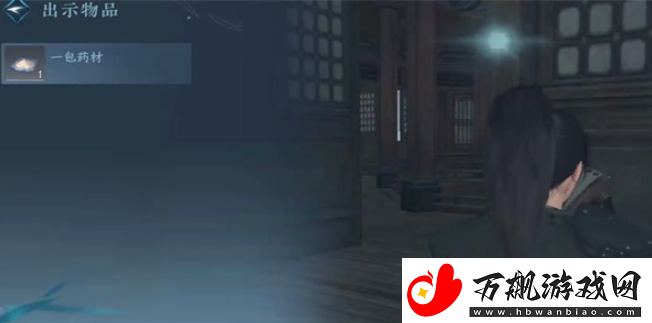 逆水寒手游难堪重负任务怎么做