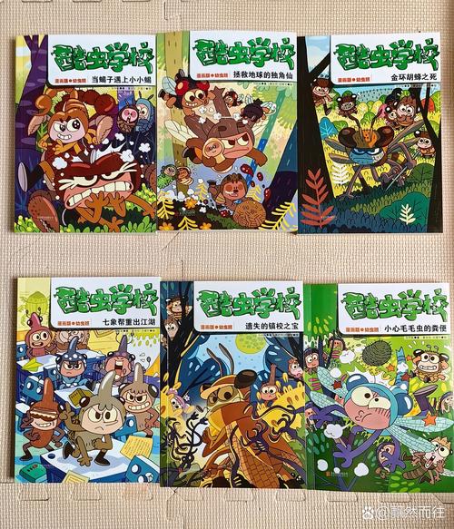 虫虫漫画在线页面免费阅读破解版引发热议，网友：这真是个好消息！