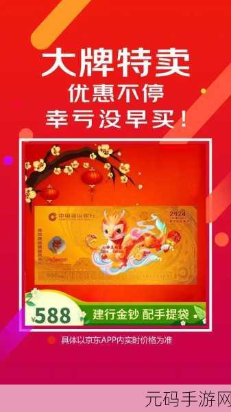 百度神龙红包盛宴,揭秘2024年现金兑换黄金时段