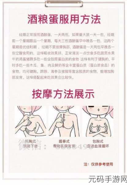 日本lachouchou**膏-1. 轻松**秘方:lachouchou膏的魅力之旅