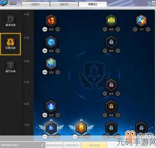 冒险岛2骑士加点全攻略,流派分析与实战技巧