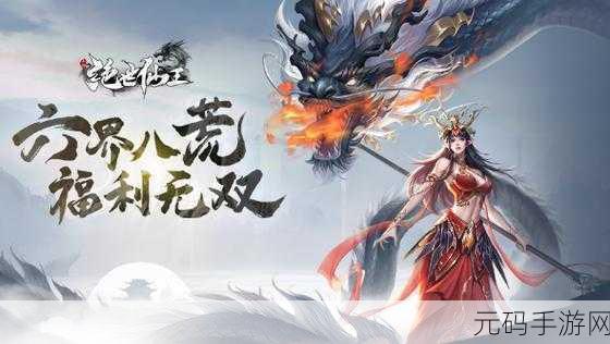 热门手游融入热门单曲，后来遇见他陪你走过游戏四季