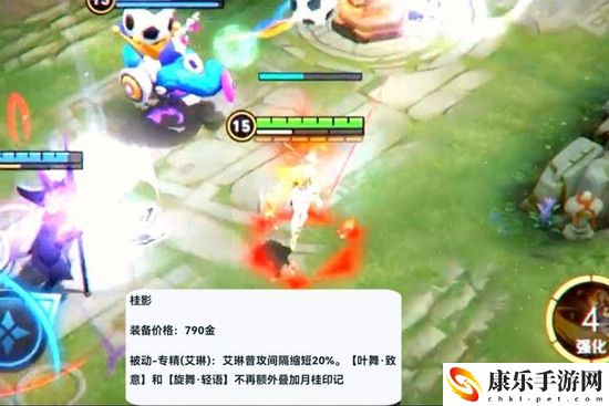 王者荣耀艾琳专精装备怎么样 王者荣耀艾琳专精装备效果介绍