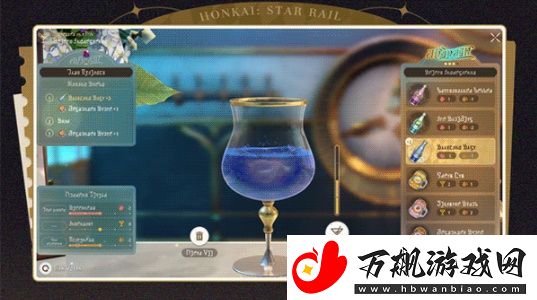 崩坏星穹铁道杯中逸事怎么玩
