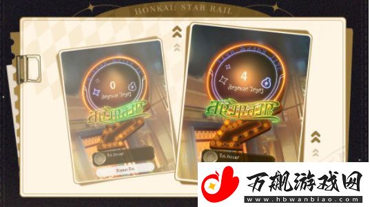崩坏星穹铁道杯中逸事怎么玩