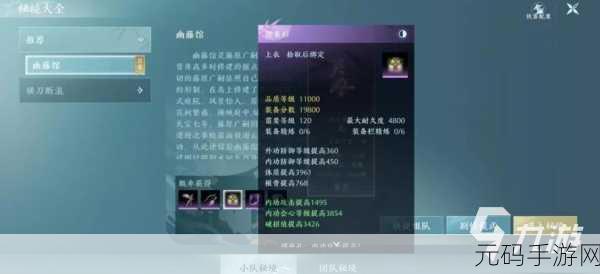 剑网3无界江湖探秘，各门派玩法全攻略