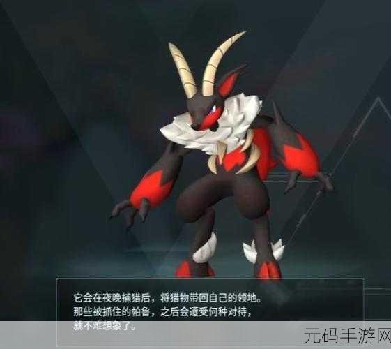 幻兽帕鲁火爆全网,揭秘其背后的神秘开发商