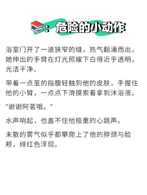 手不安分地探入森林免费阅读，粉丝表示：与自然的灵魂对话