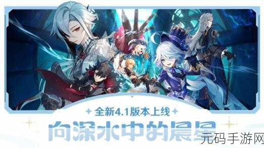 原神云游戏网页版震撼上线,随时随地探索提瓦特