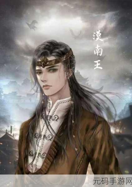 长歌行手游角色深度剖析,可敦的善恶之谜