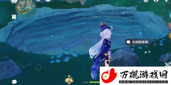 原神佩特莉可镇古旧的纸条在什么地方