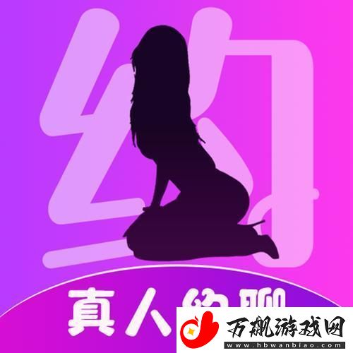“约”在江湖