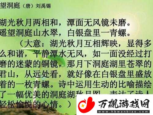 水帘白瀑如饥似渴一丛金黄排名再次被抢：背后的故事