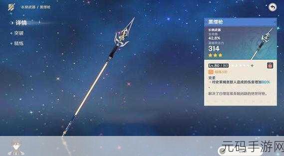 艾尔登法环新攻略,解锁双手共持武器的战斗艺术