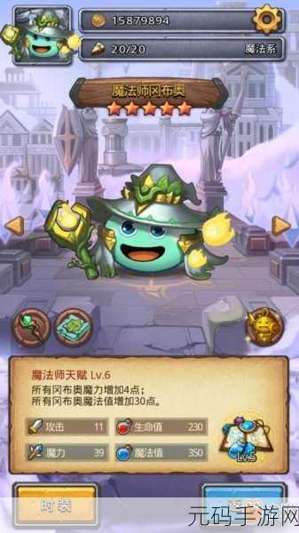 不思议迷宫新惊喜,王子六星雕像彩蛋揭秘,王子皮肤获取攻略
