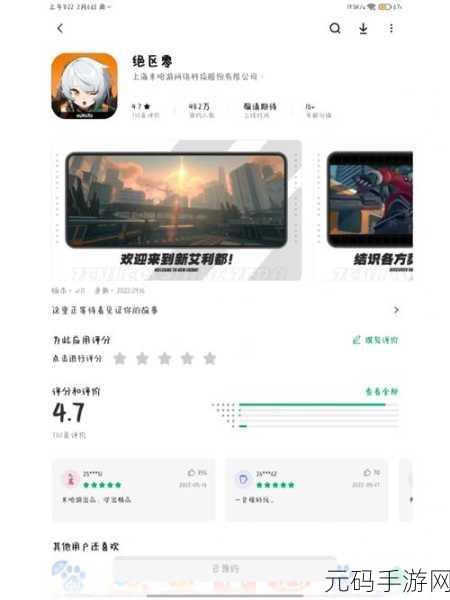 米哈游启动器全攻略,解锁游戏新体验