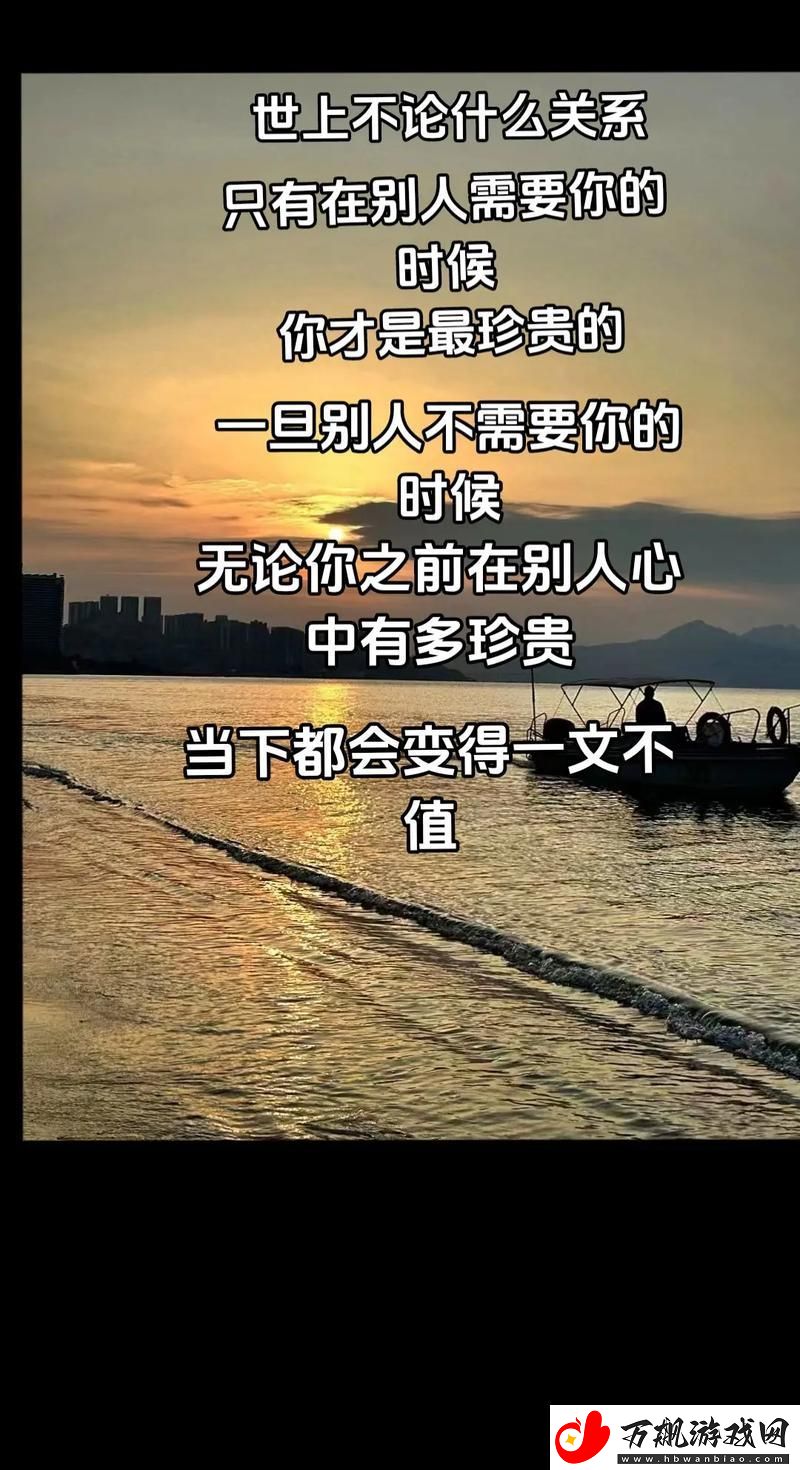 和朋友交换后的快乐讲的什么：友情的无价之宝