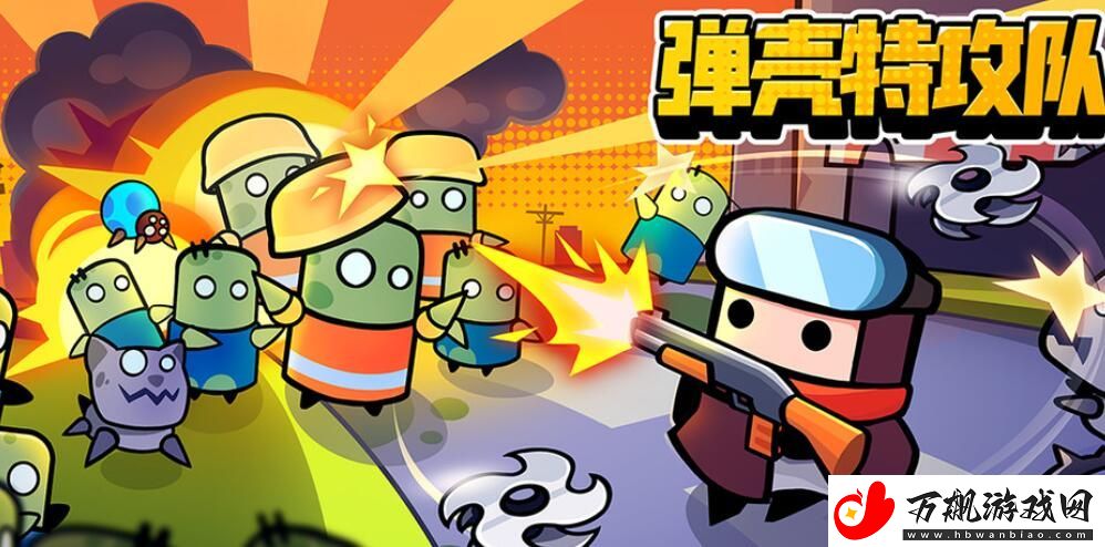 弹壳特攻队3月28日最新兑换码免费领取