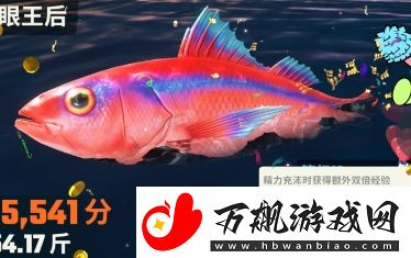 欢乐钓鱼大师双倍经验怎么获得