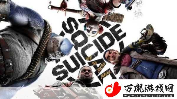 华纳影业重创手游圈震动-自杀小队成收入滑铁卢元凶