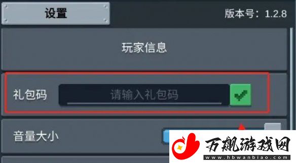 听说这里有怪兽兑换码大全
