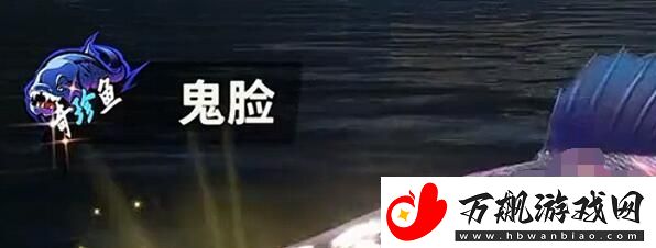 欢乐钓鱼大师稀有鱼排行是什么