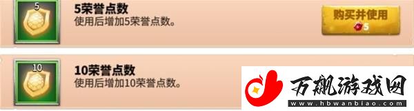 万龙觉醒宝石和开图攻略