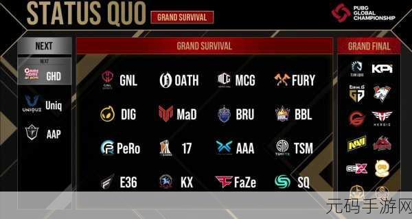 PGC2023震撼来袭,PUBG全球总决赛时间全揭秘